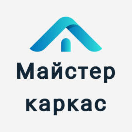 МАЙСТЕР-КАРКАС